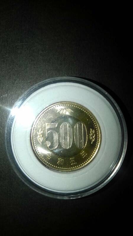 500円バイカラークラッド貨幣-令和五年-流通美品