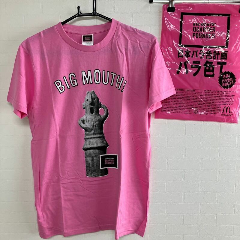 未開封品 マクドナルド QUARTER POUNDER クォーターパウンダー バラ色Tシャツ はにわ ピンク フリーサイズ マック マクド ノベルティ
