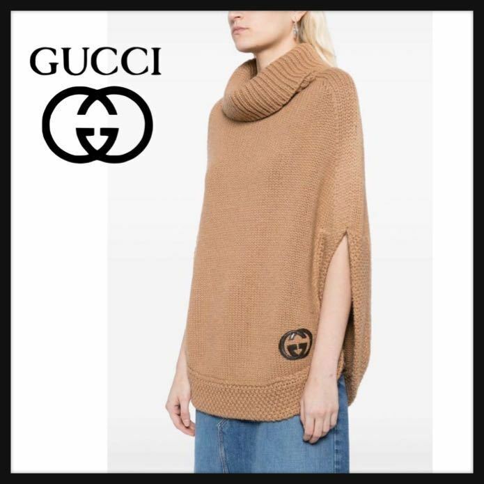 【美品】 GUCCI グッチ タートルネック ハイネック ニット ポンチョ GGロゴ ケープ セーター ベスト イタリア製