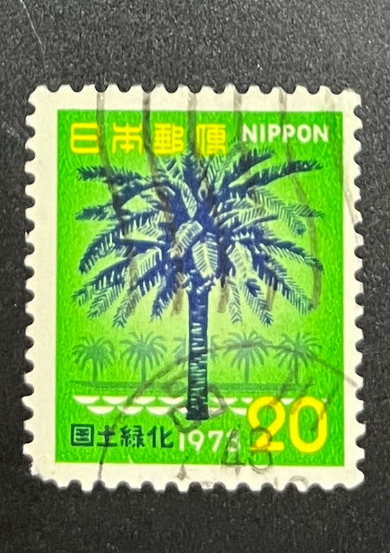 chkt785　使用済み切手　国土緑化　1973　20円　品川　48