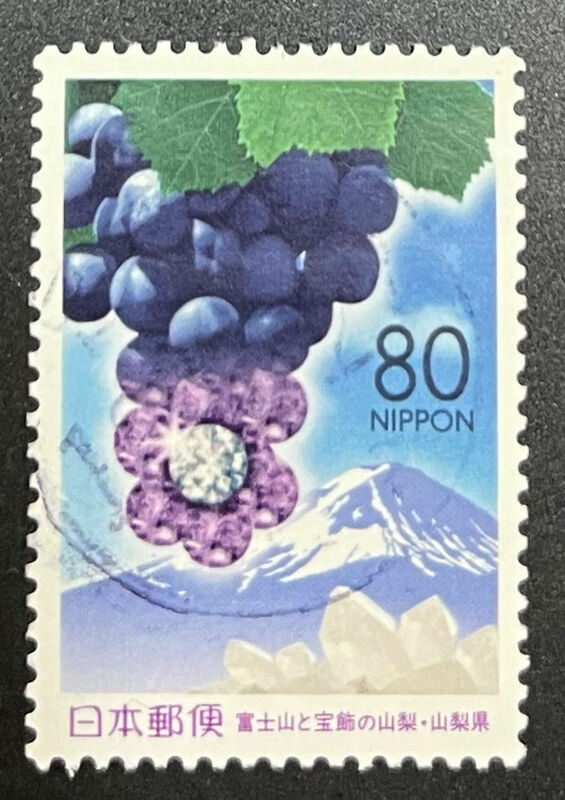 chkt792　使用済み切手　ふるさと切手　富士山と宝飾の山梨・山梨県　80円