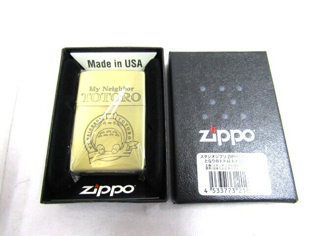 未使用 Zippo となりのトトロ スタジオジブリ 2023年製 立体メタル 宮崎駿 オイルライター 未使用品 ◆140188