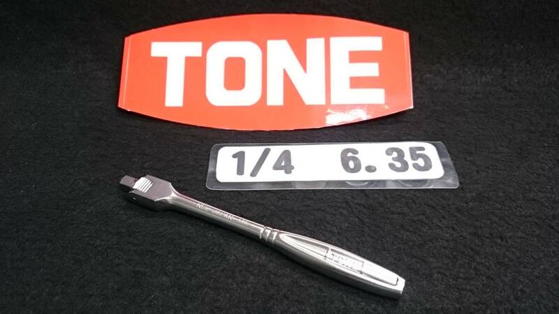 ＜29015＞　トネ　TONE　スピンナハンドル　ブレーカーバー　NS2　6.4ｍｍ　未使用