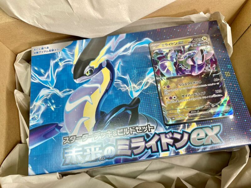 新品未開封 ポケモンカード ゲーム スカーレット＆バイオレット スターターデッキ ビルド セット 未来のミライドンex pokemon