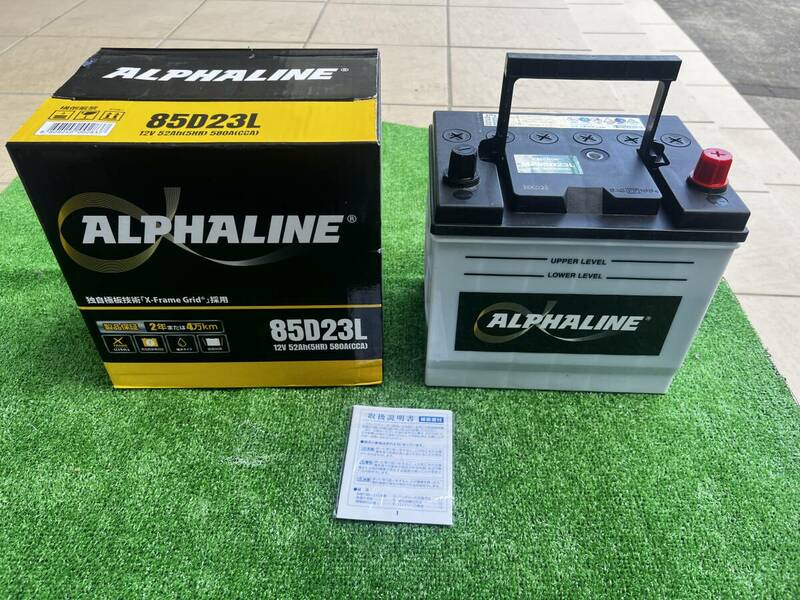 国産車用カーバッテリー ALPHALINE 85D23L /12V 52Ah(5HR) 580A(CCA) / 独自極板技術「X-Frame Grid」採用