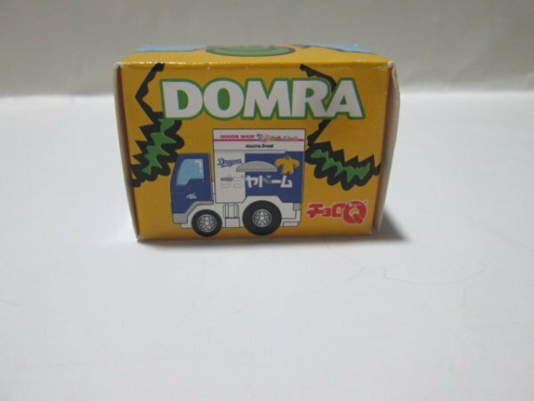 ナゴヤドーム　DOMRA トラック　送料200円