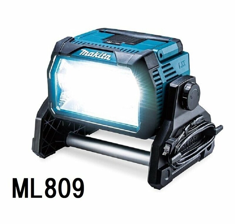◆ごえん堂◆新品◆makita マキタ 充電式LEDスタンドライト【ML809】防塵、防水保護等級 IP65　10