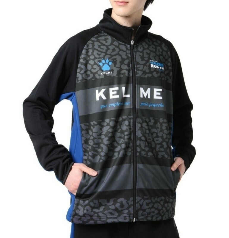 【新品特価!定価5940円が66％OFF!】ケルメ KELME ジャージジャケット ウォームアップジャケット KH21F703/ サイズL