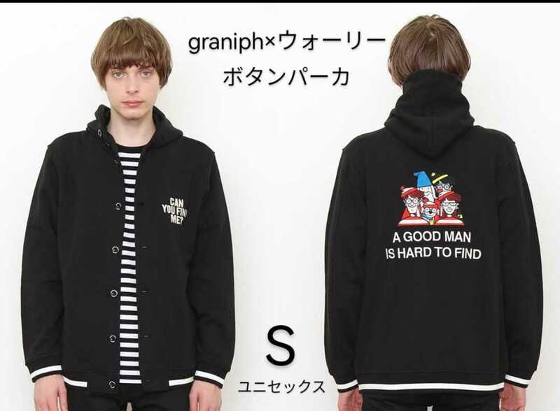 新品「Design Tshirts Store graniph ウォーリーをさがせ! ボタンパーカー S」レディースML メンズS‐M 160‐170相当 CAN YOU FIND ME?