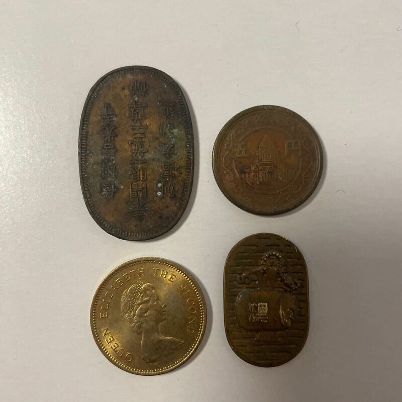 古銭 アンティーク コレクション 硬貨 香港