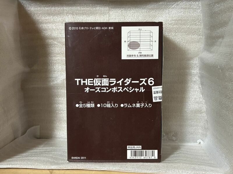 ◇ THE仮面ライダーズ6 オーズコンボスペシャル　未開封BOX ◇
