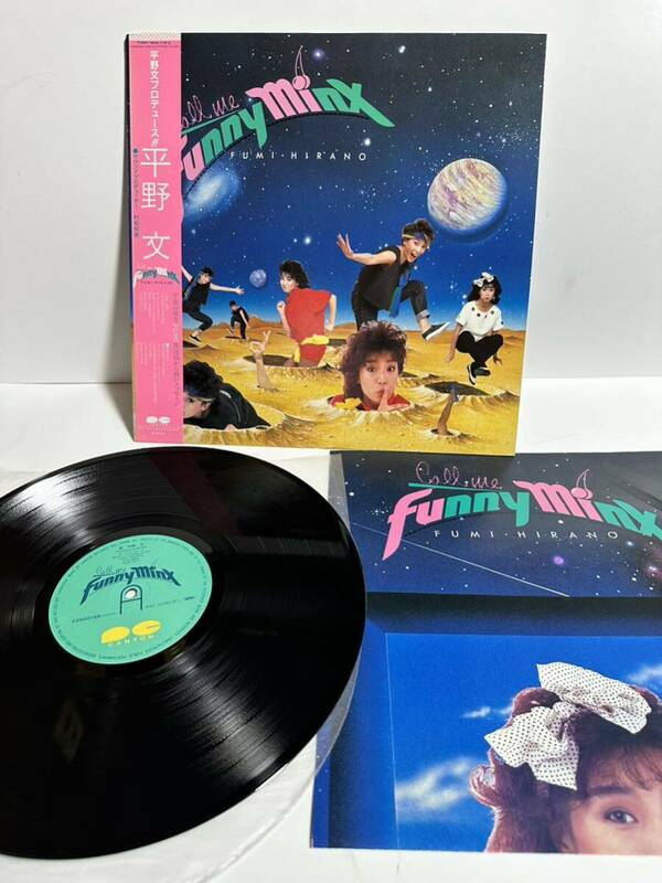 レコードLP 帯付き 平野文/CALL ME FUNNY MINX/CANYON C25G0169（管理No.4）