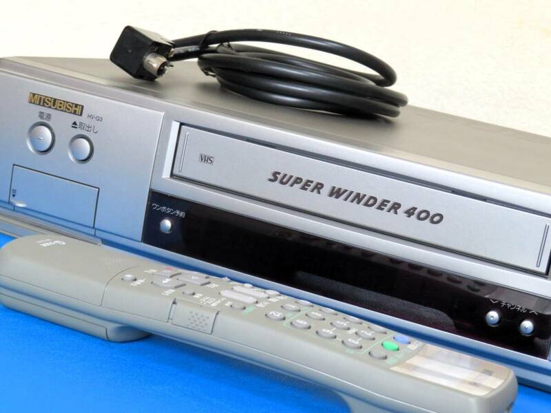 三菱ビデオカセットレコーダーHV-G3【送料無料】