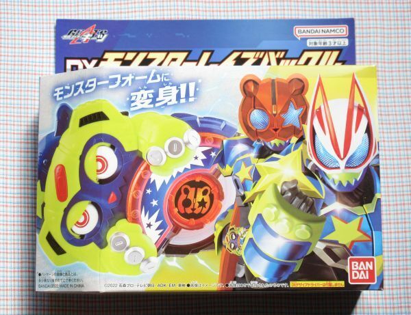 仮面ライダーギーツ DXモンスターレイズバックル 未開封 仮面ライダーパンクジャック