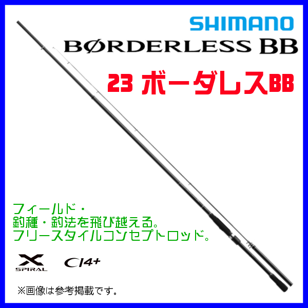 シマノ 　23 ボーダレス BB 　460M-T 　ロッド 　フリースタイル 　2023New 　α*