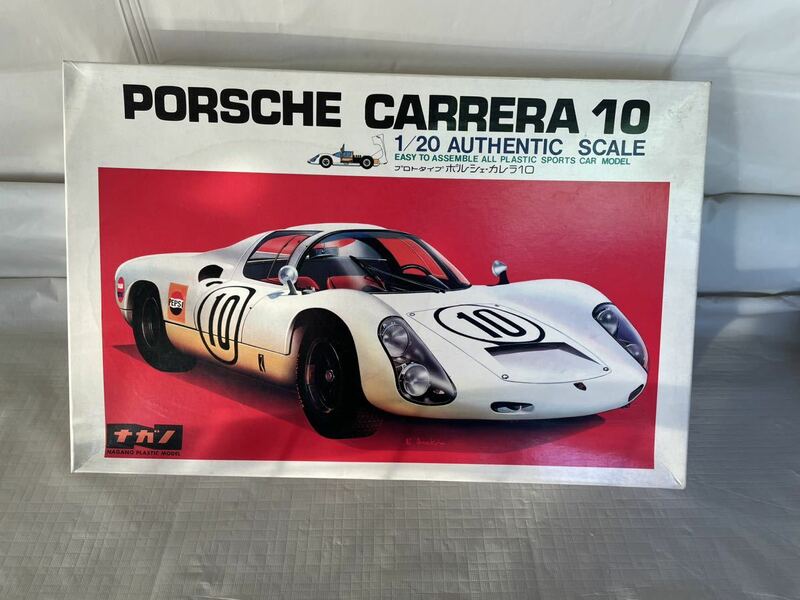 ナガノ プラモデル PORSCHE CARRERA 1/20 ポルシェ カレラ プロトタイプ プラモデル　未使用品　激レア品