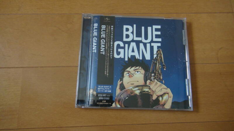 ★Blue Giant CD