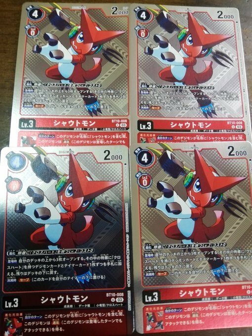 プロモ　シャウトモン　4枚セット　キラ　フォイル　デジモンカードゲーム　foil　Digimon　CARDGAME