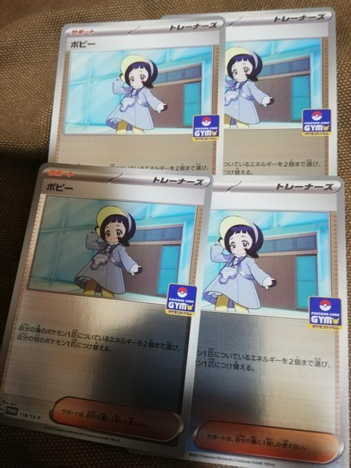 プロモ　ポピー　4枚セット　ミラー ポケモンカード pokemon　女の子カード　可愛い系