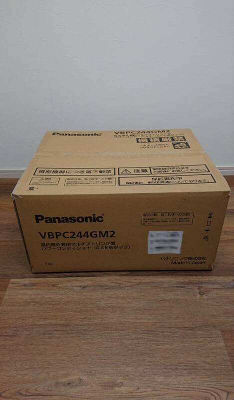 Panasonic パナソニック マルチ ストリング 型 パワー コンディショナー パワコン vbpc 244gm2 新品 未開封 未使用 太陽光 リモコン 付き