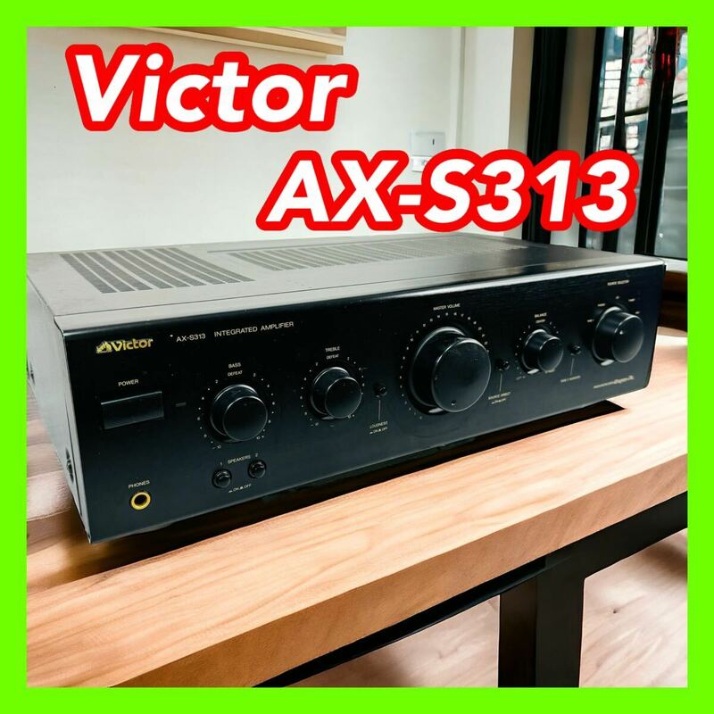 Victor ビクター AX-S313 プリメインアンプ