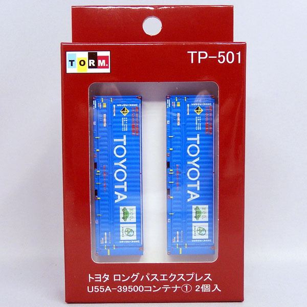 TORM. TP-501 トヨタ ロングパスエクスプレス (TOYOTA)U55A-39500コンテナ(1)（2個入）
