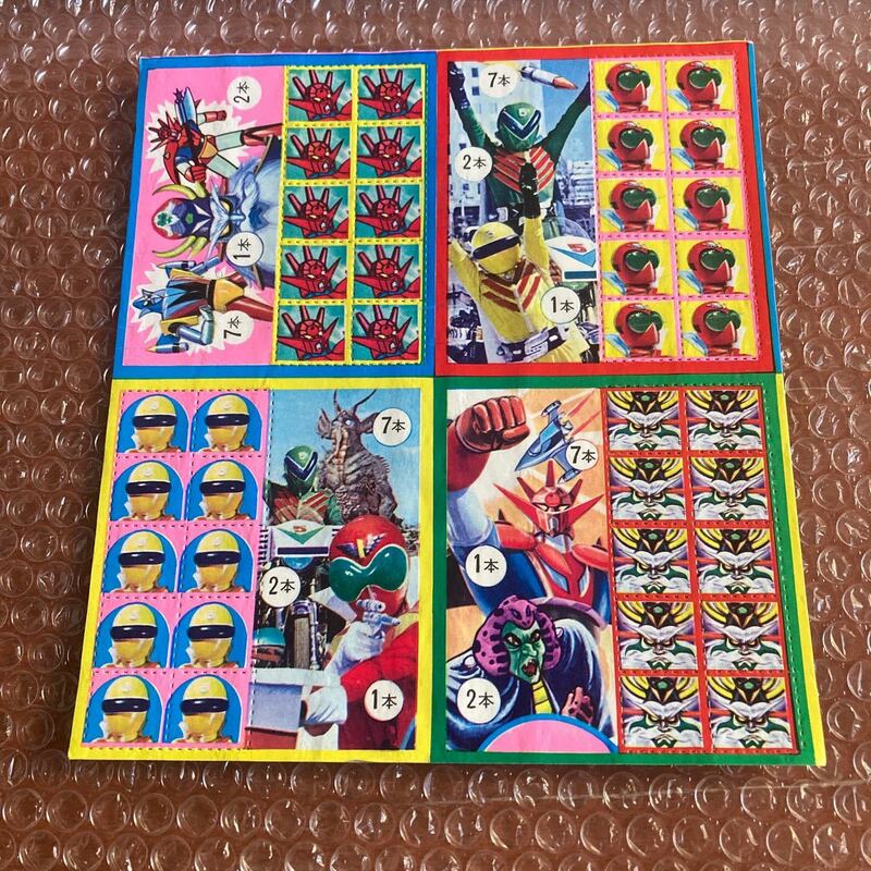 未使用【昭和レトロ】ゴレンジャー ゲッタードラゴン　ゲッターロボ　くじ　クジ　駄菓子屋　駄玩具　C