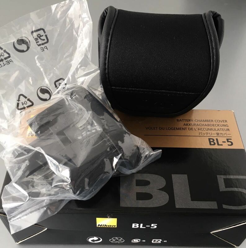 【未使用・新品同様品】［Nikon BL-5］ニコン純正 バッテリー室カバー BL-5 ( MB-D18,MB-D17,MB-D12用) 保護ケース・元箱付属