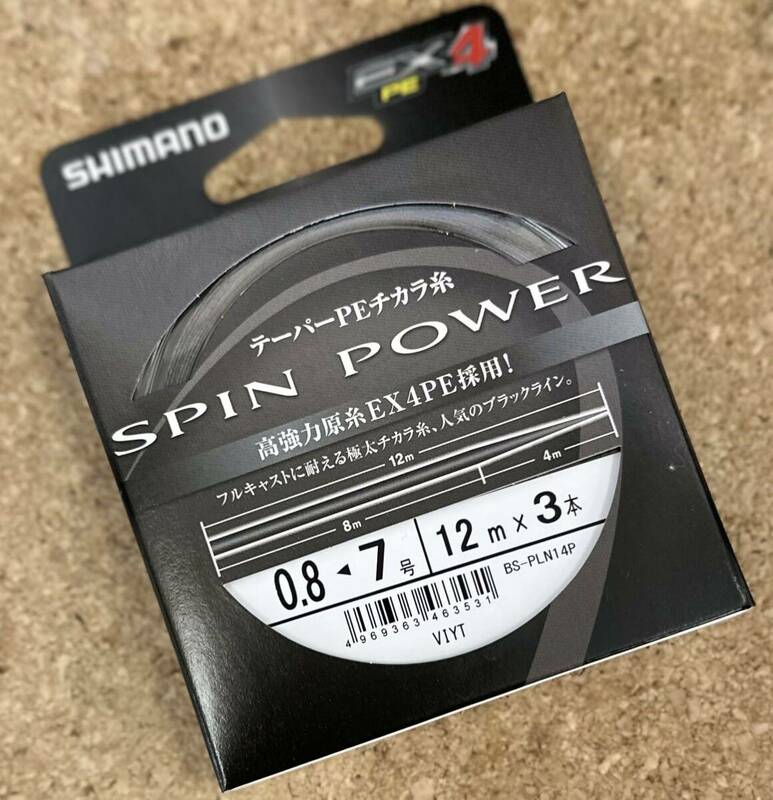 [新品] シマノ SHIMANO SPINPOWER スピンパワー テーパーちから糸 EX4 PE 0.8～7号 3本入 #投げ #サーフ