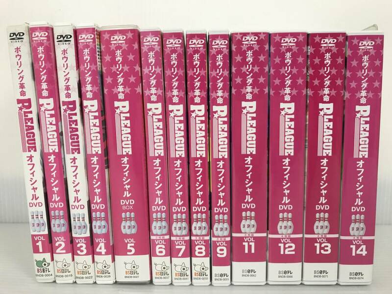 ボウリング革命 P★LEAGUE オフィシャル DVD VOL.1～VOL.14 10巻欠品 