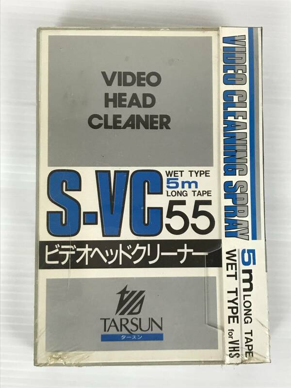 新品 未開封 保管品 TARSUN タースン VHS ビデオヘッドクリーナー S-VC55 ビデオ 