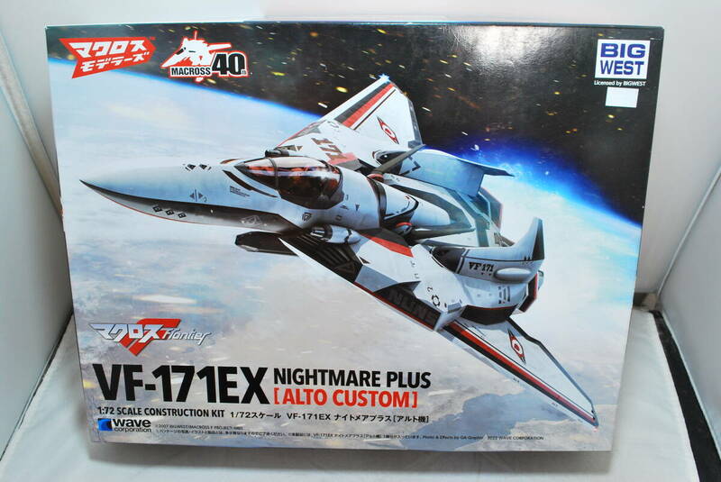 ■　希少！未開封　WAVE (ウェーブ)　1/72　VF-171EX　ナイトメアプラス［アルト機］　劇場短編 マクロスF ～時の迷宮～　■