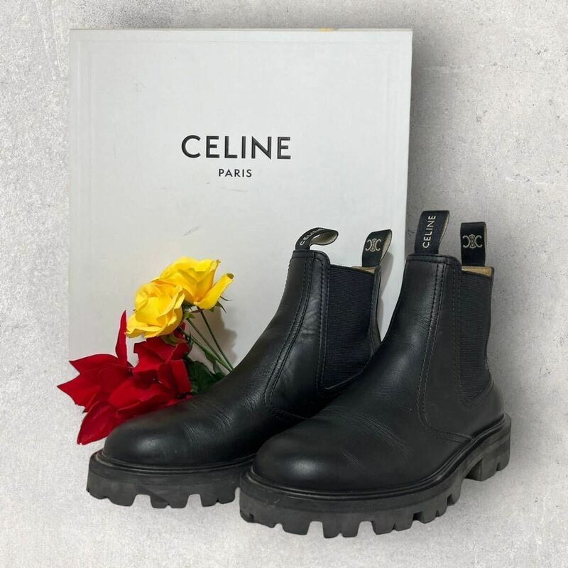 【極美品】CELINE セリーヌ サイドゴア ブーツ 35（22.5cm） レザー