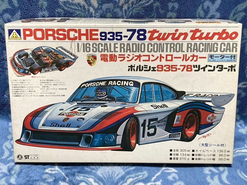 即決 アオシマ 1/16 ポルシェ 935-78 ツインターボ 電動ラジオコントロールカー 未組立て 青島 RC ラジコン キット 当時物 希少 絶版