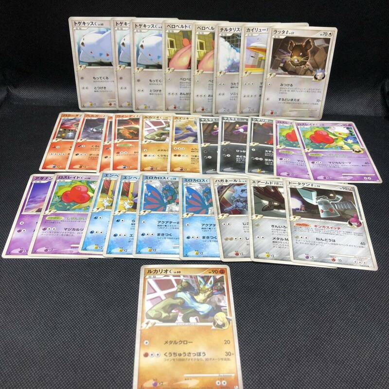 ポケモンカード　PT ギンガ団　ジムリーダー　四天王　チャンピオン　まとめ売り　28枚　SP GL FB G C