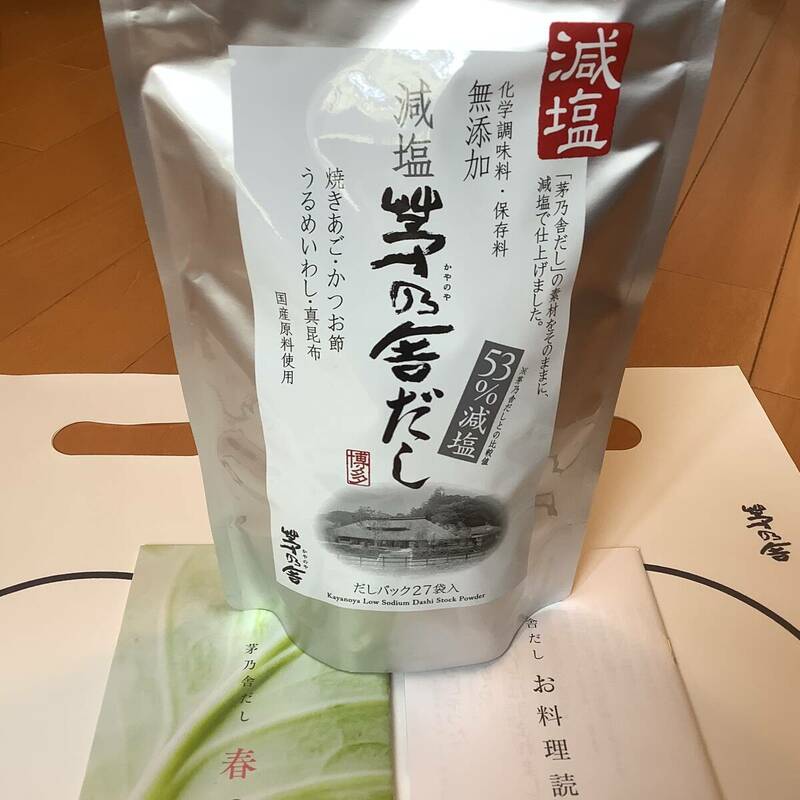 茅乃舎　減塩　茅乃舎だし