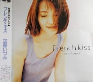 ●French kiss Izumi Kato / 加藤いづみ ●中古CD●帯なし【同梱可】