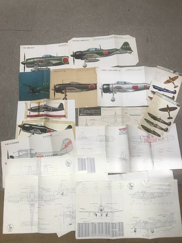 Y ｆ17★希少品有！？★昭和レトロ 戦闘機 飛行機 図面 模写図 当時物 年代物 古い ヴィンテージ 未検品 現状