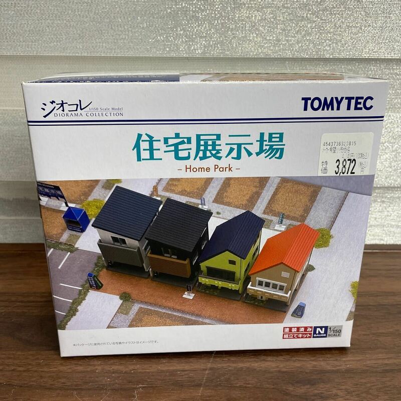 未開封品　TOMYTEC 建物コレクション 建コレ176 住宅展示場 ジオコレ トミーテック ジオラマコレクション