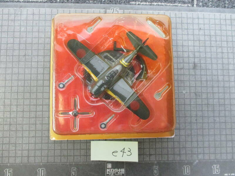 e43 　Kawanishi N1K2-J Shidenkai Japan デアゴスティーニ 航空機コレクション