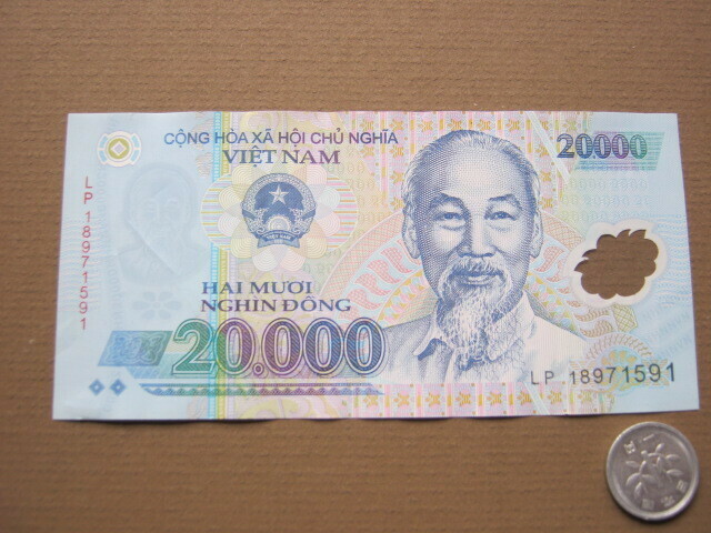 ベトナム　２００００ドン紙幣（ホーチミン肖像）