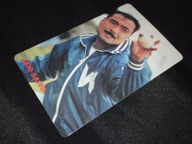 1991 カルビーベースボールカード No72 斉藤明夫 横浜大洋ホエールズ