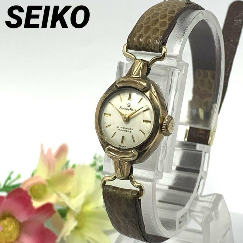 105 SEIKO セイコー Merit Diashock レディース 腕時計 手巻式 17石 17LEWELS 人気 希少 ビンテージ レトロ アンティーク