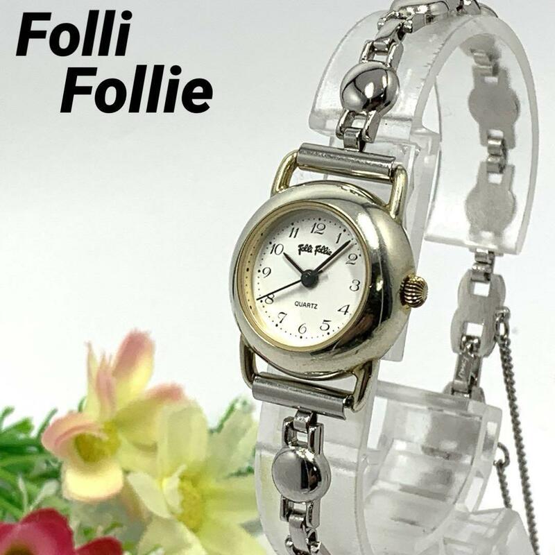 137 Folli Follie フォリフォリ レディース 腕時計 新品電池交換済 クオーツ式 人気 希少 ビンテージ レトロ アンティーク