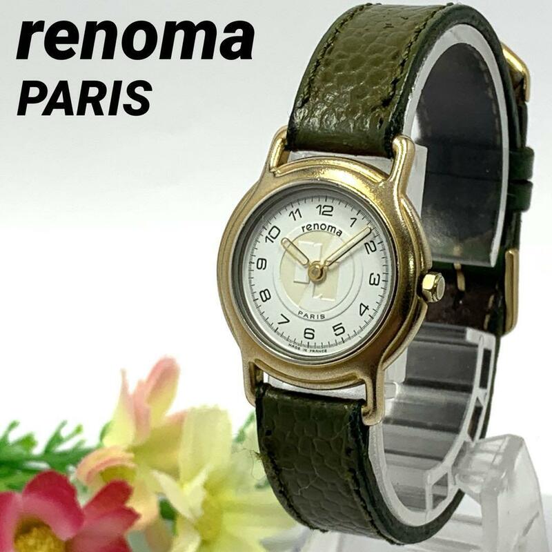 144 renoma PARIS レノマパリス レディース 腕時計 新品電池交換済 クオーツ式 人気 希少 ビンテージ レトロ アンティーク