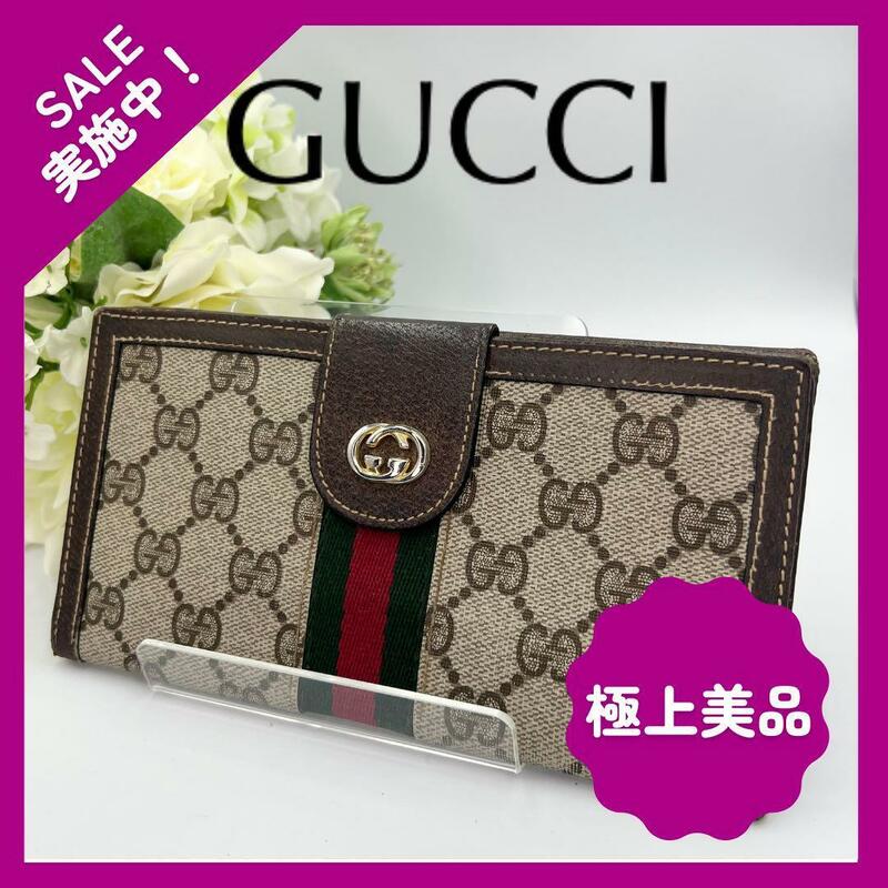 【入手困難】GUCCI オールドグッチ アクセコ シェリーライン 長財布