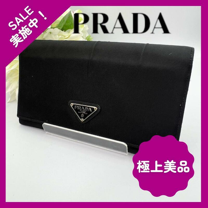 【大人気】PRADA プラダ ナイロン 三角ロゴ 長財布