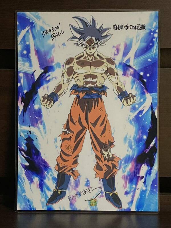 ドラゴンボール　ラミネート　　ハンドメイド品