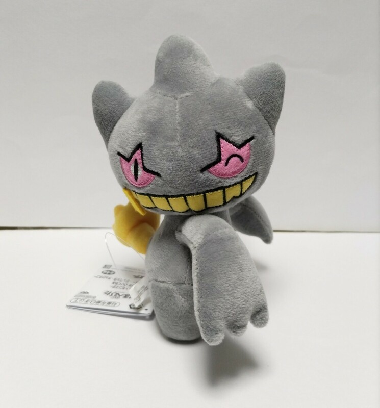 ポケモン ほぺぴた ぬいぐるみ ジュペッタ 非売品 プライズ景品