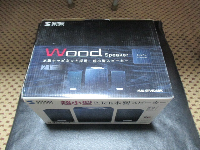 SANWA Wood Speaker 木製スピーカー MM-SPWD4BK